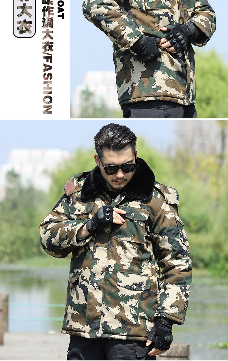 荒漠迷彩大衣军大衣男冬季加厚防寒棉服特种兵棉大衣保暖棉衣棉袄(图12)