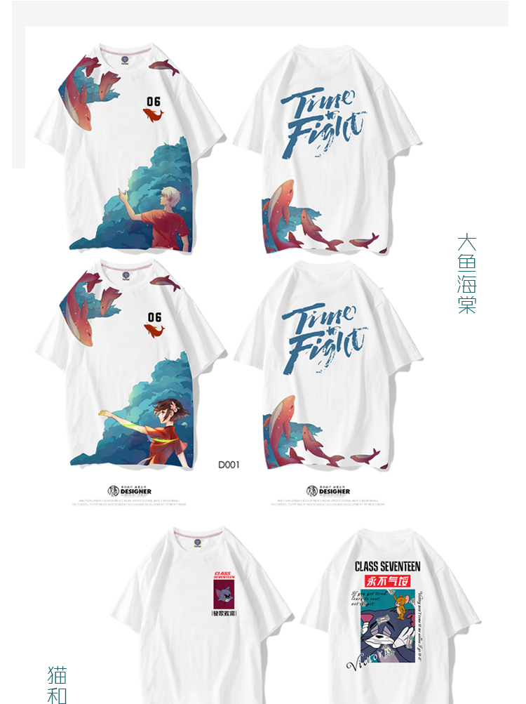 1578624773102559.jpg 班服定制t恤夏季纯棉短袖diy文化衫印logo学生运动会 婕作定制(图9)