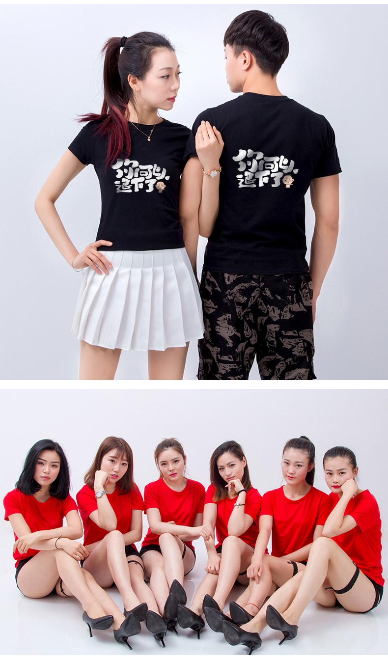 1574735442688773.jpg 来图定制t恤印logo图案企业文化广告衫定做diy短袖班服团体服(图14)