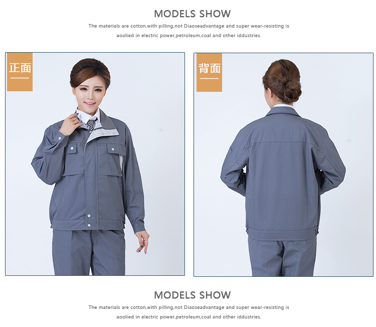 工作服套装男长袖电焊劳保工作服男工厂车间长袖套装耐磨(图8)