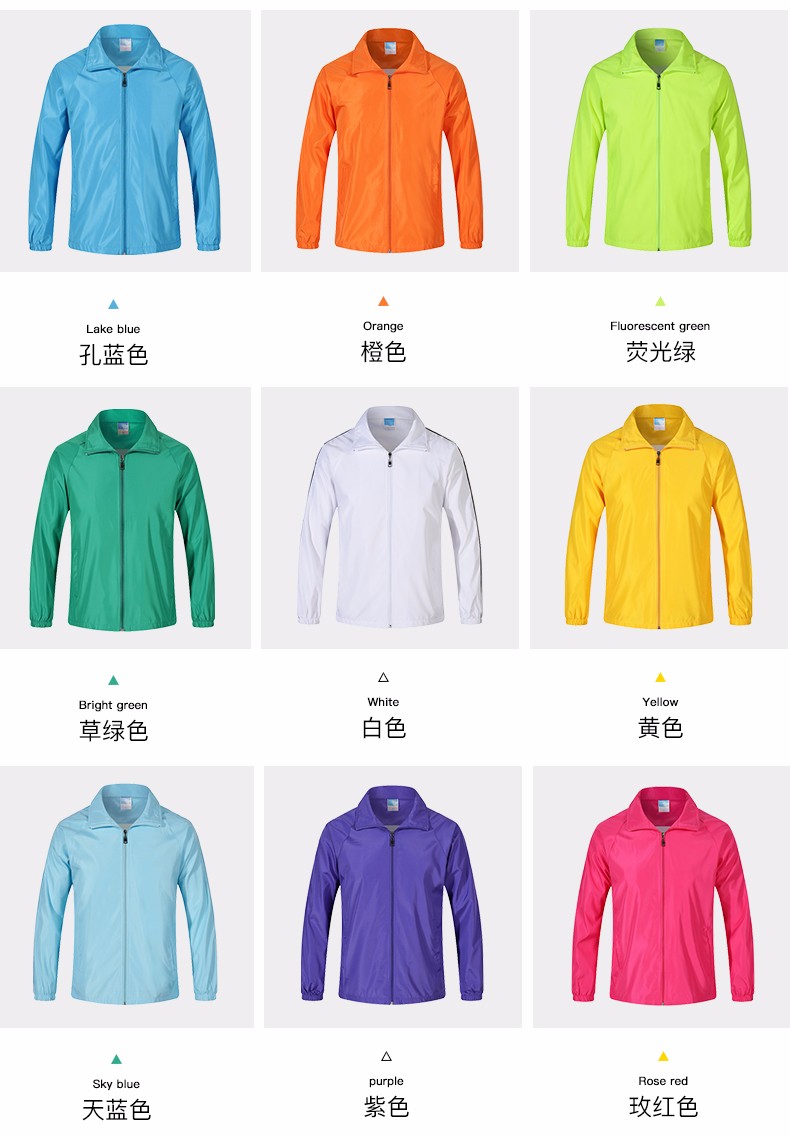 1567144283228803.jpg 广告风衣定制印字防水挡风工作服外套广告衫长袖秋冬团体服定做可印logo(图6)