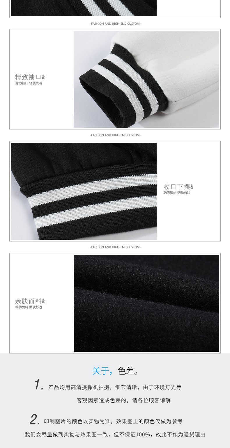 1573886438533171.jpg 棒球服卫衣定制印logo工作服广告文化衫工衣班服社服企业聚会印图(图13)