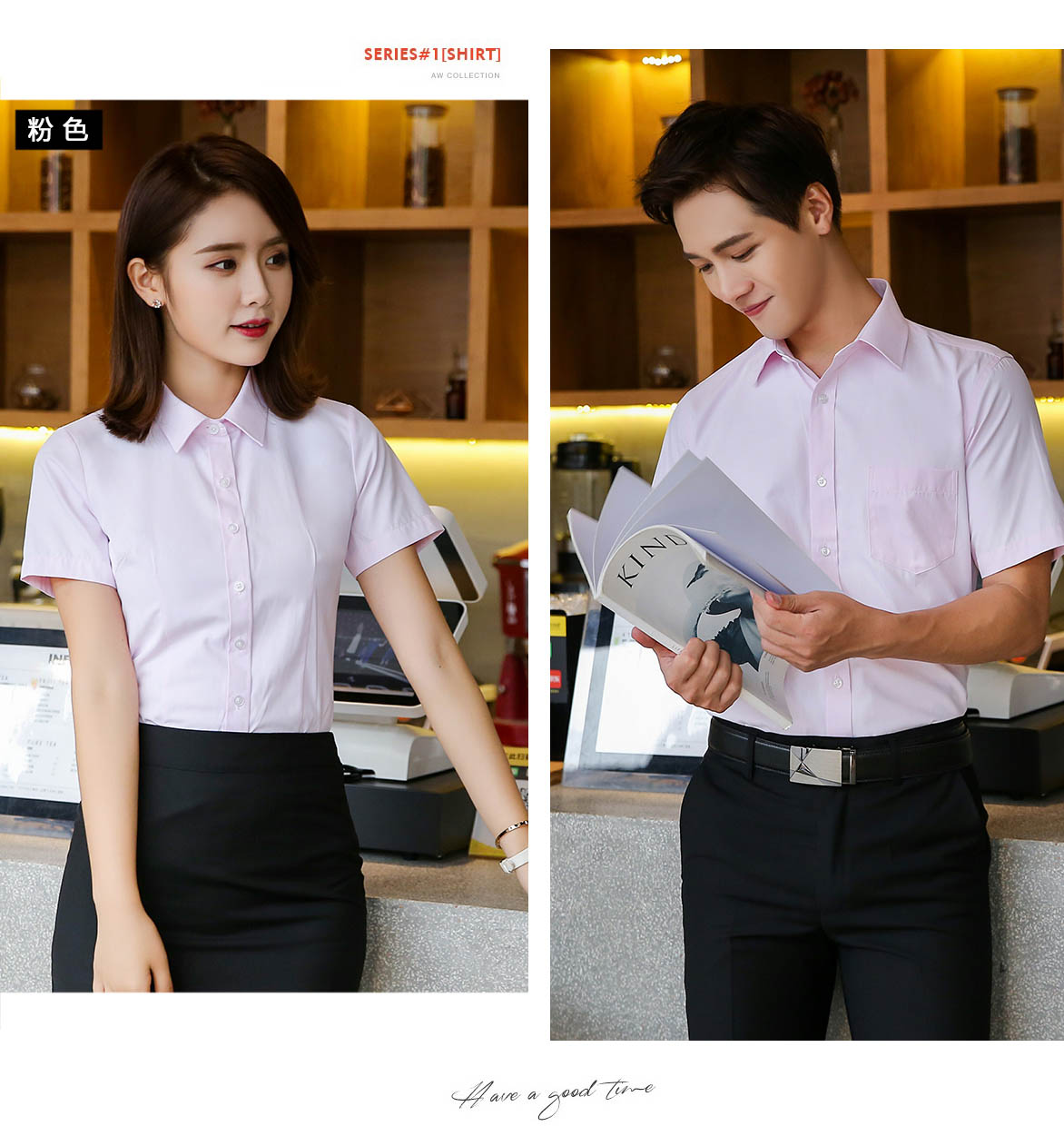 短袖777.138#男女衬衫(图9)