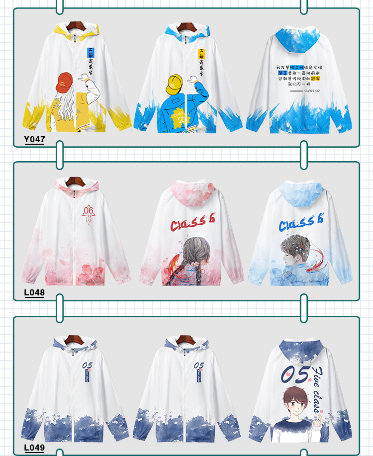 卫衣定制班服风衣diy拉链外套连帽衫订做同学聚会工作服印字logo(图29)