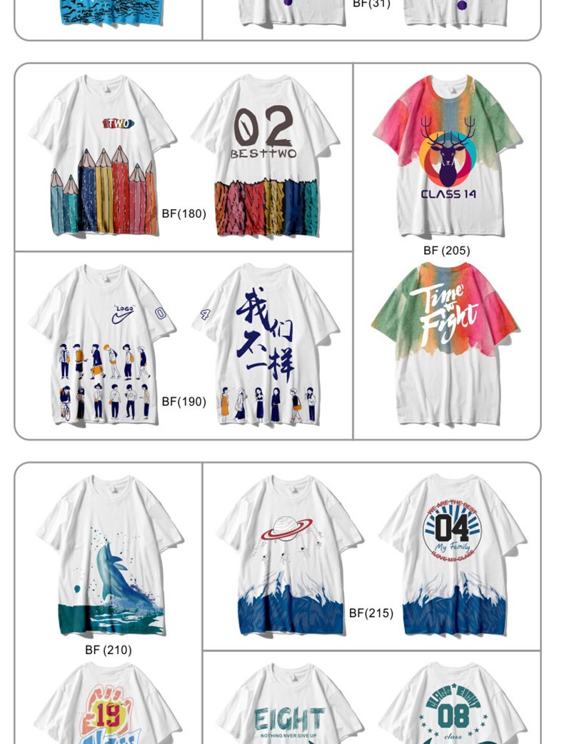 学生班服定制t恤印字logodiy运动会高三毕业夏季定做同学聚会短袖(图18)