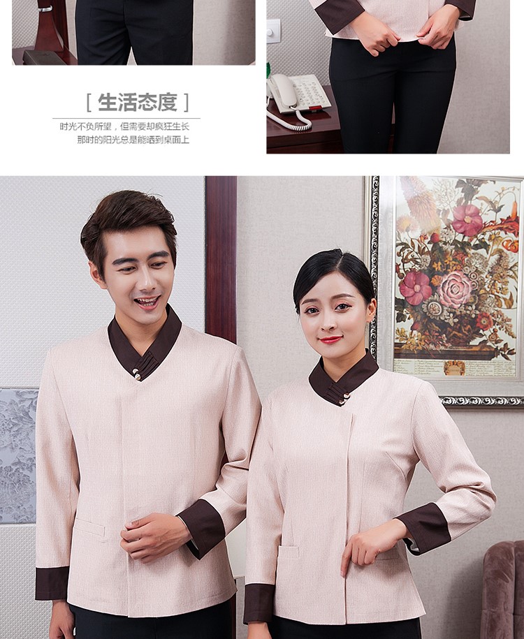 1577680575282232.jpg 定做秋冬款保洁物业公司清洁工衣服长袖五星级大酒店客房服务员制(图15)