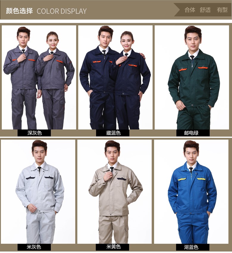 春秋季长袖装修工作服套装男耐磨车间汽修工地上班衣服建筑劳保服(图6)