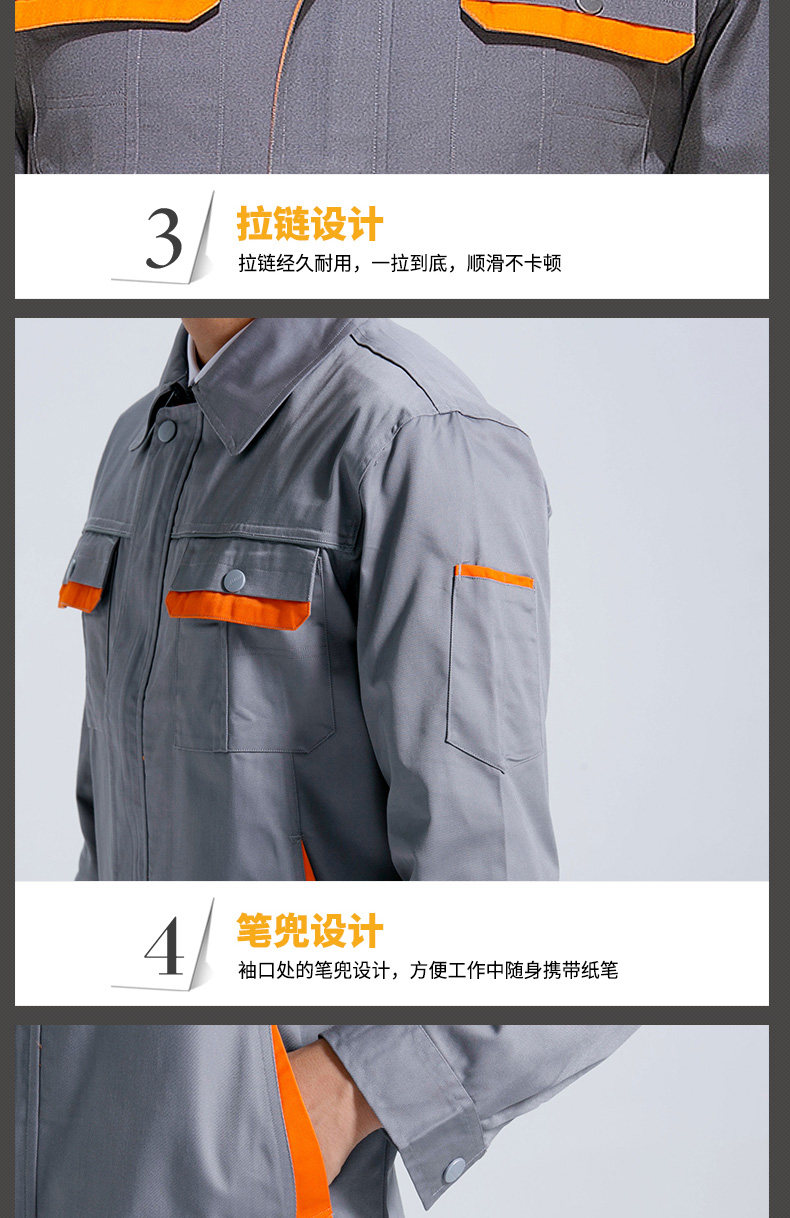 长袖工作服套装男工厂车间汽修劳保服厂服反光条工程服CVC棉(图20)