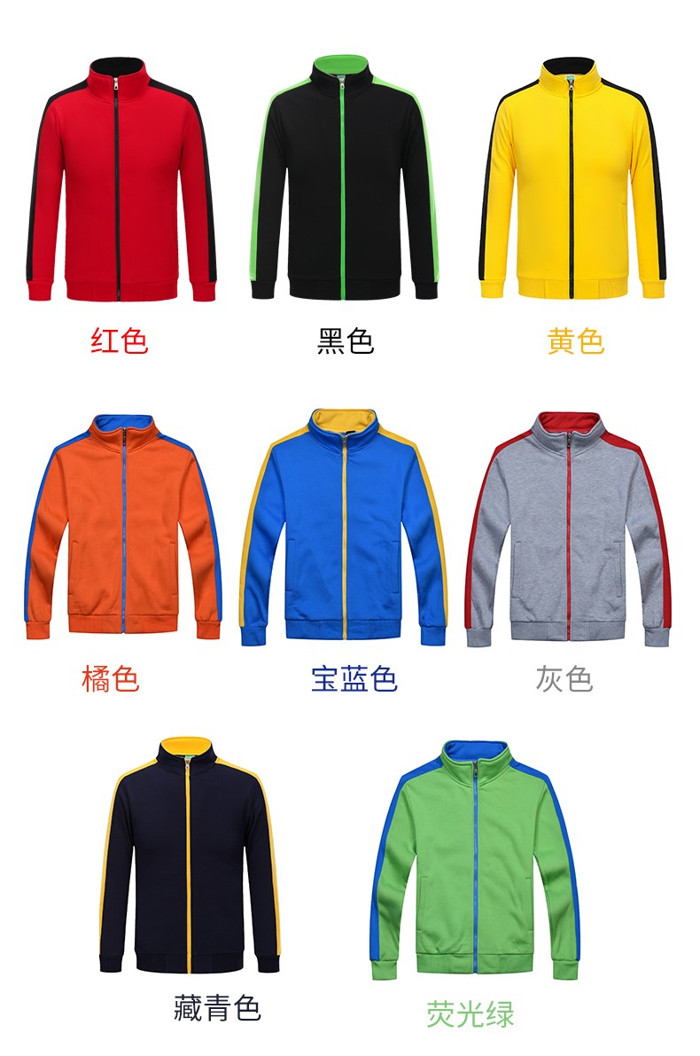1573887138266091.jpg 纯棉班服男同学聚会卫衣定制logo奶茶火锅店服务员工作服加绒印字(图10)