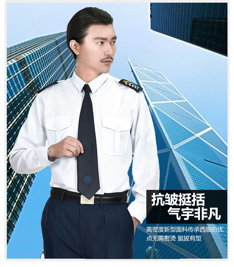 1579323952443358.jpg 保安服短袖衬衣夏季物业春秋长袖工作制服新式保安服夏天套装男女(图21)