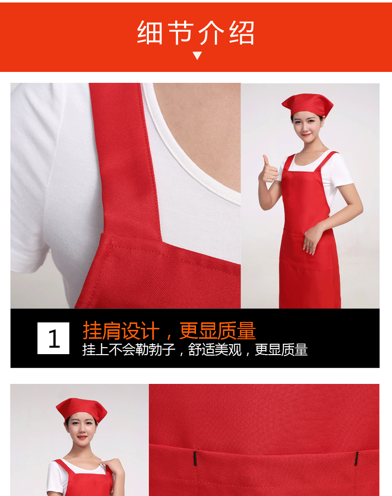时尚围裙定制LOGO印字家用厨房男防水奶茶店餐饮超市工作服订做女(图20)