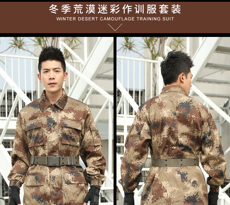 正品配发丛林迷彩服套装夏装军训服男女特种兵林地荒漠迷彩作训服(图6)