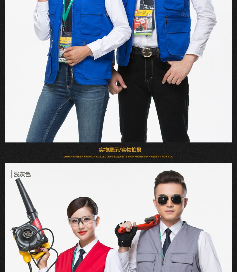 1574435148579579.jpg 马甲定制男上衣广告志愿者义工背心工程志愿者马甲(图14)