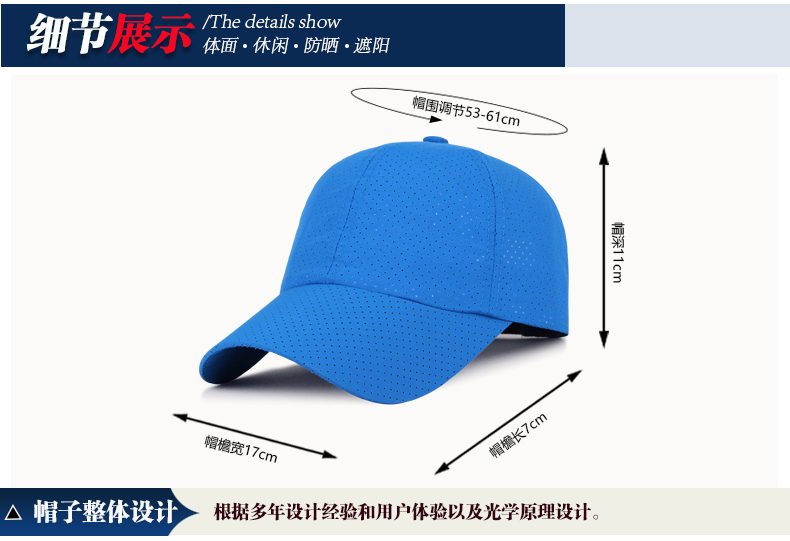 帽子夏天速干纯色棒球帽男女士防晒遮阳帽网眼布透气帽可定制LOGO(图14)