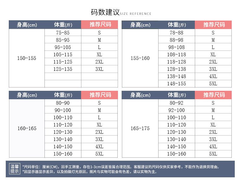 YR-320#时尚女装短裙(图5)