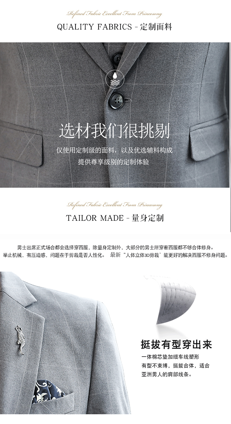 8885#韩版男西装三件套格子(图2)