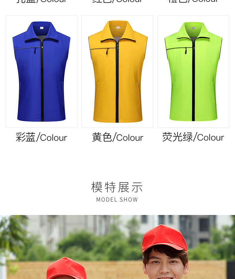 志愿者马甲定制义工党员背心印字印logo反光工作服订制广告义工服(图8)