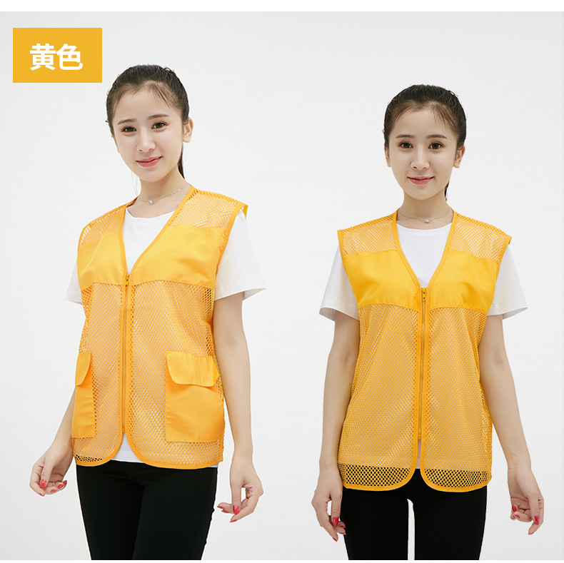 志愿者马甲定制印logo夏网眼广告宣传活动背心透气溥款工作服马甲(图9)