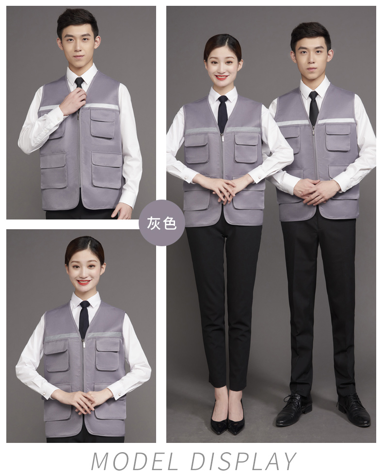 志愿者马甲定做广告印字logo义工背心工作服定制活动多兜反光马夹(图15)