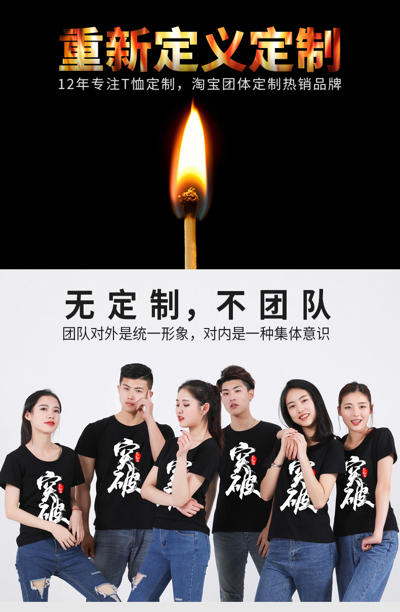 定制t恤文化衫同学聚会20年班服印字logo可diy短袖毕业体恤订制桖(图1)