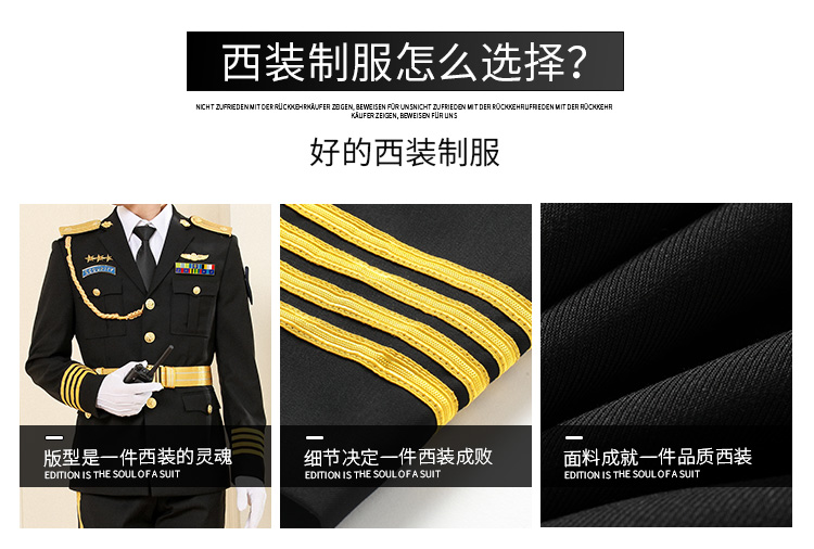 1577105449616335.jpg 新式保安工作服套装男春秋保安制服冬装安保物业形象岗礼宾服工装(图8)