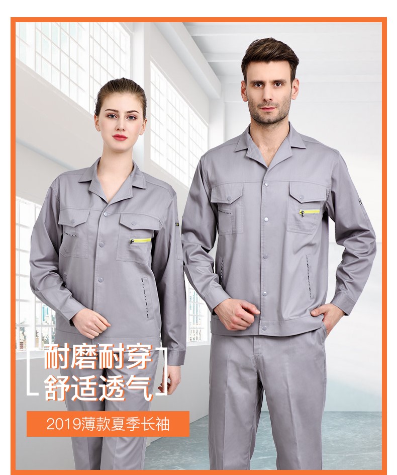 纯棉工作服短袖套装男 夏季薄款长袖全棉工厂车间透气劳保服上衣(图3)