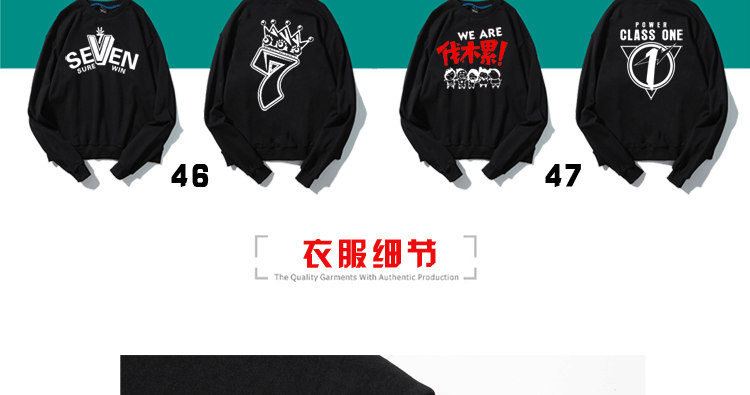 1573797366122524.jpg 公司年终聚会圆领卫衣定制团体工作服diy定做志愿者马甲印字Logo(图32)