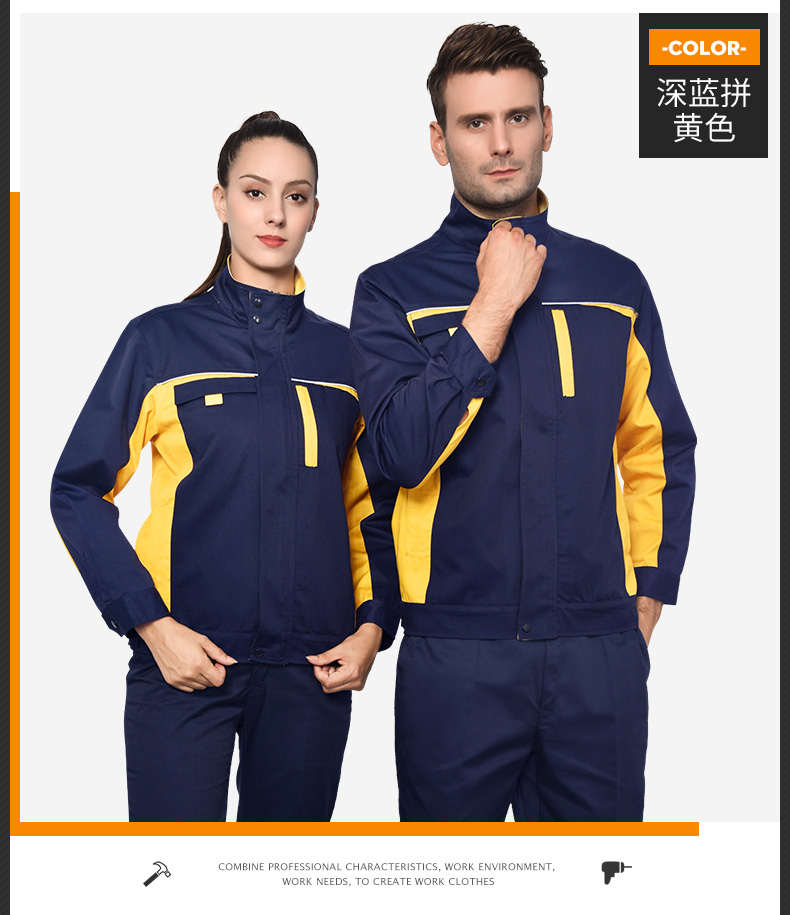 1573742942342040.jpg 工作服套装男春秋加厚耐磨长袖劳保服汽修服工厂车间工装上衣印字(图15)