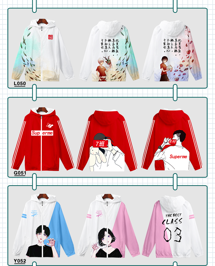 卫衣定制班服风衣diy拉链外套连帽衫订做同学聚会工作服印字logo(图30)