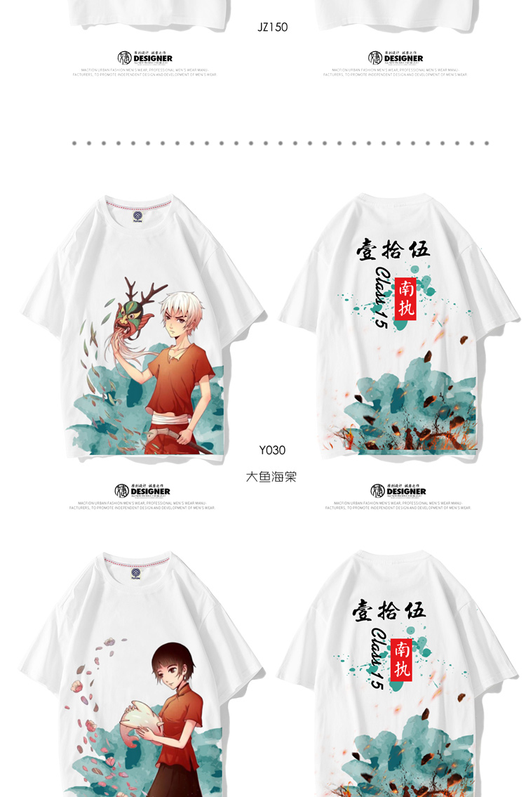 班服定制t恤夏季短袖新款同学聚会衣服学生运动会开幕式服装定做(图26)