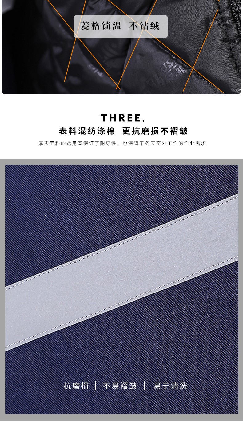 冬季工作服套装男棉衣棉袄加厚保暖劳保定制可拆卸汽修厂防寒耐磨(图6)