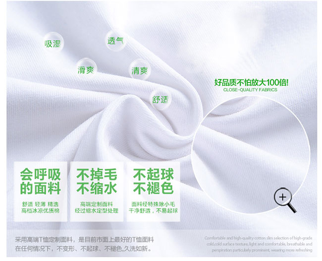 毕业班服定制t恤学生夏季纯棉短袖文化衫儿童幼儿园团体服印logo(图3)