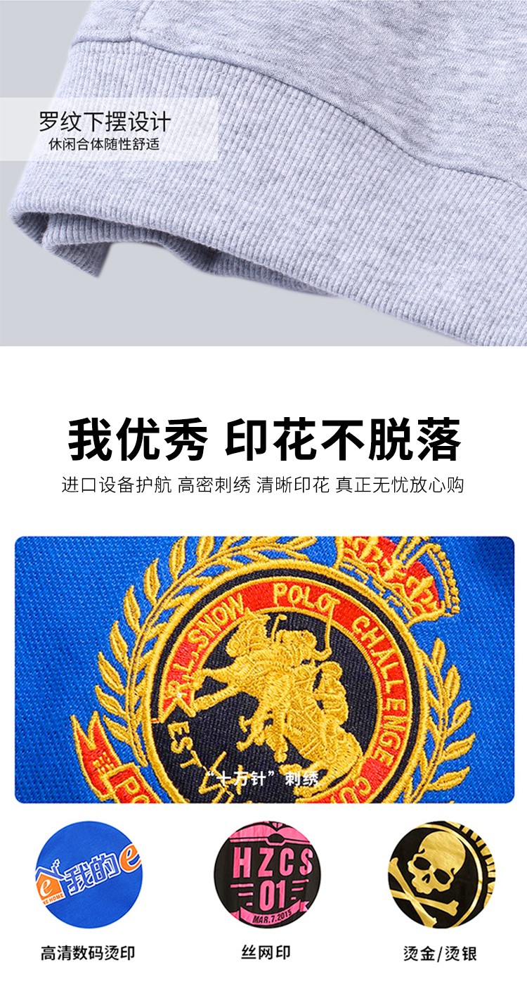 连帽卫衣定制工作服印logo订制公司企业diy外套刺绣工装衣服印字(图13)