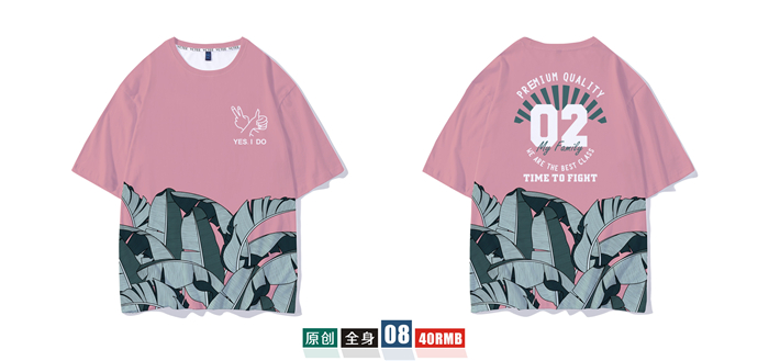 1578626110528825.jpg 班服定制t恤短袖学生夏季宽松套装毕业文化衫同学聚会衣服装做diy(图58)