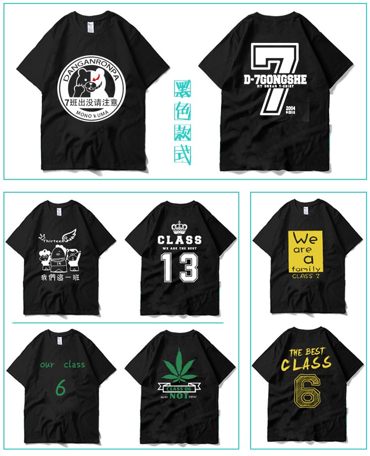 简约气质创意服装休闲宽松毕业服班服定制典礼同学聚会来图定制(图4)