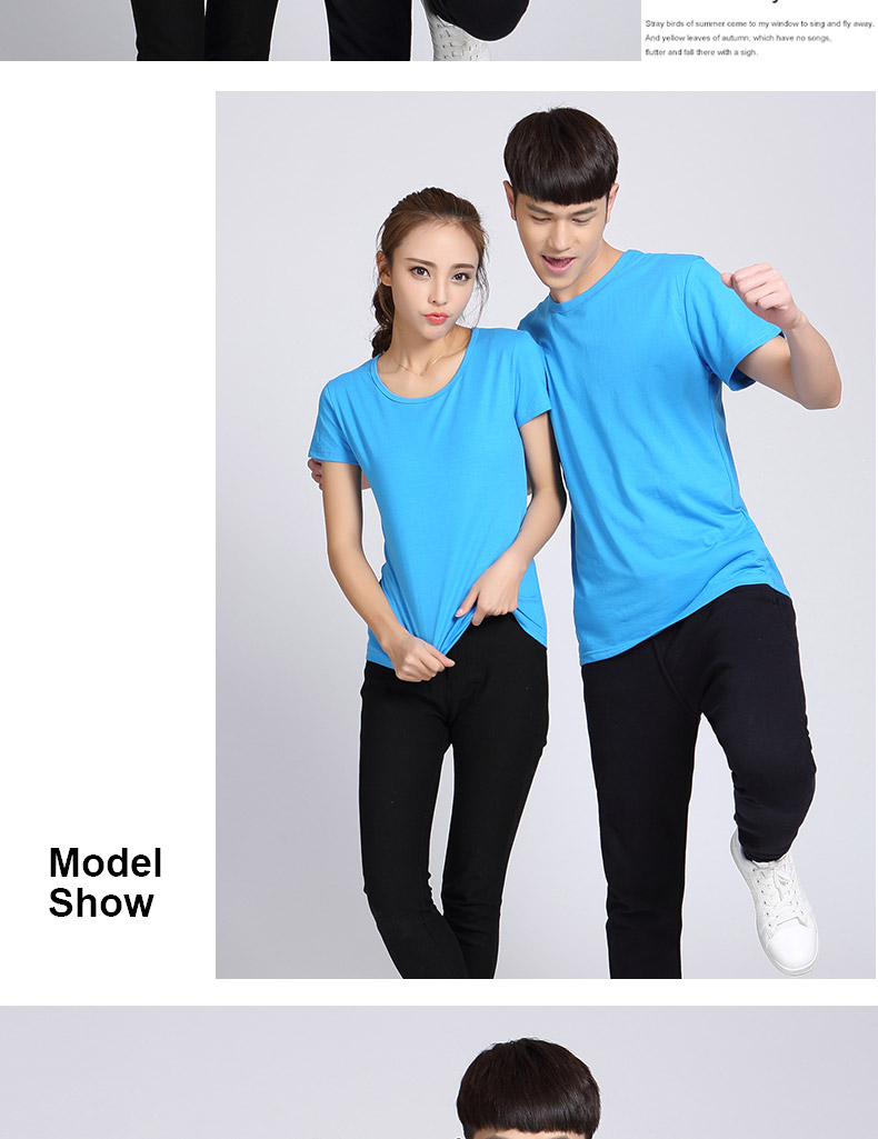 短袖t恤纯棉班服演出活动广告衫夏季男女团体工作服定制(图16)