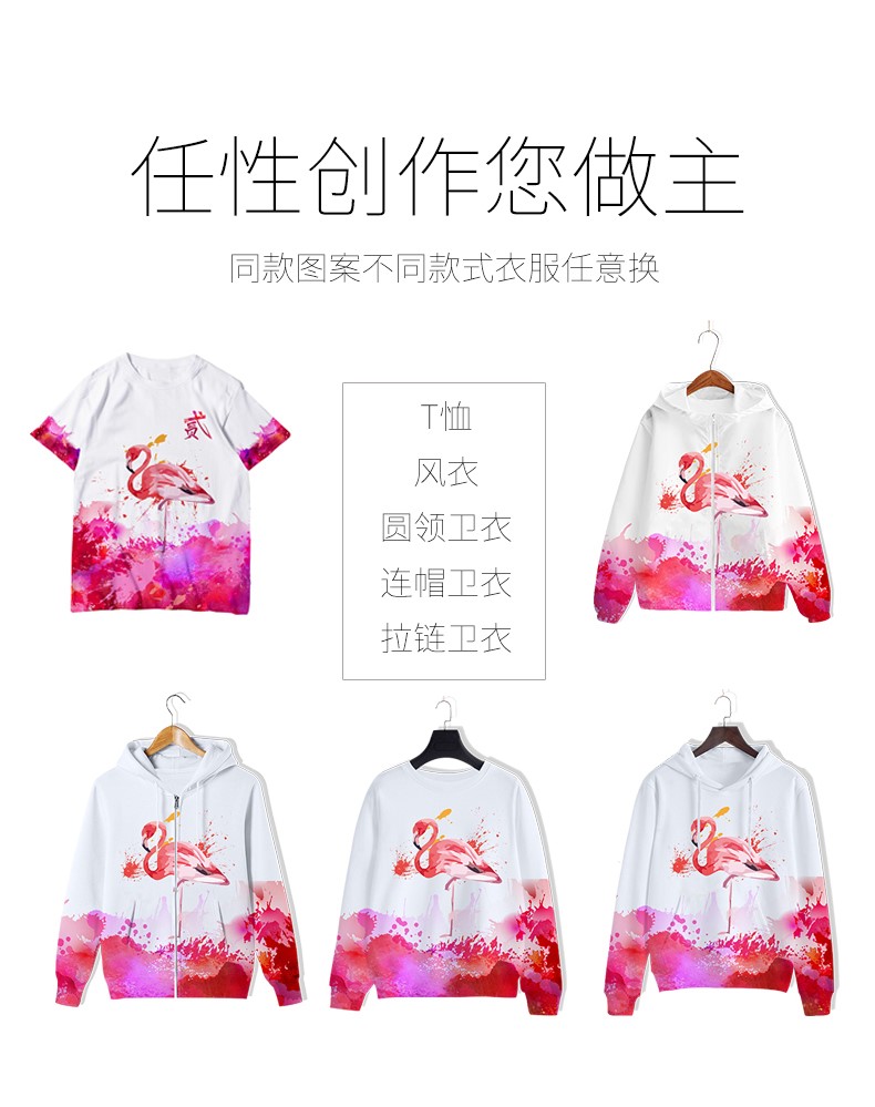 班服外套定制卫衣秋冬连帽套头拉链全身印风衣潮运动会长袖衫订做(图2)