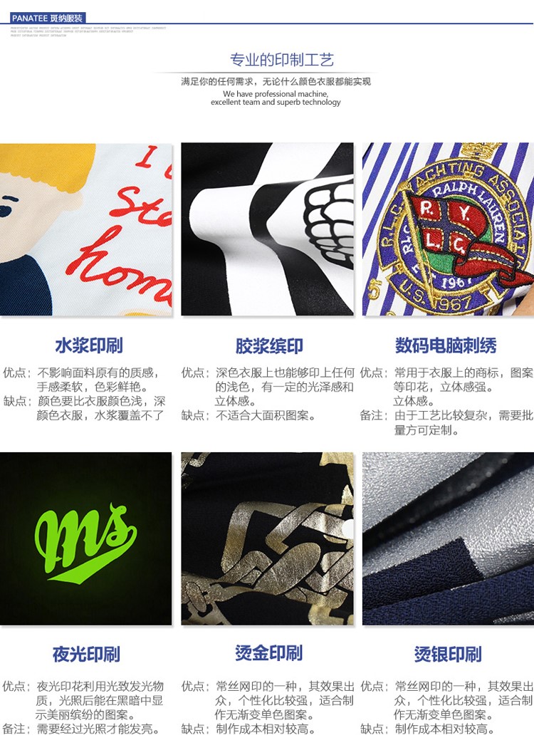 线圈纯棉卫衣定制班服印制logo来图定做圆领卫衣亲子装团体服定制(图29)