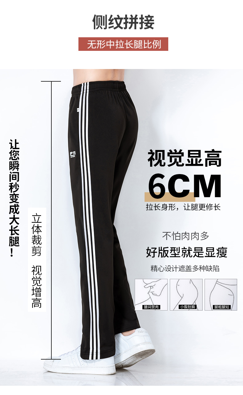 裤男女团体服宽松三条杠佳木斯广场舞长裤子三杠卫裤定制秋冬运动休闲裤男工装裤团体班服diy订做(图8)