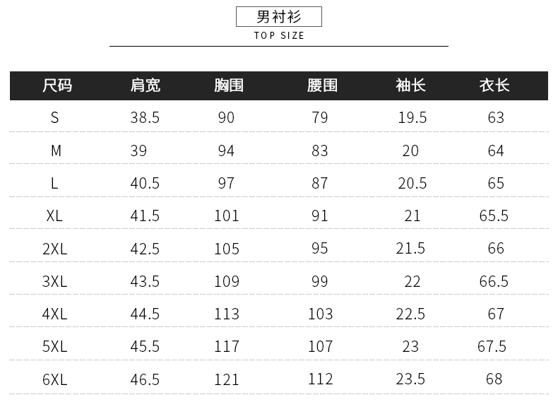 空姐空少衬衫(图7)