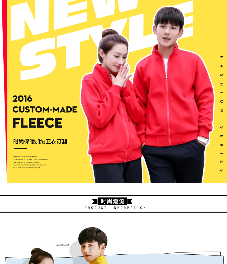 秋冬新款大中电器长袖工装永乐工作服卫衣定制拉链外套印字印logo(图8)