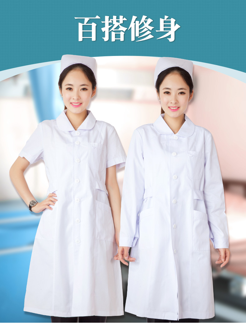 白大褂女长袖护士服白大衣医生短袖薄款半袖药店医用工作服长款(图1)
