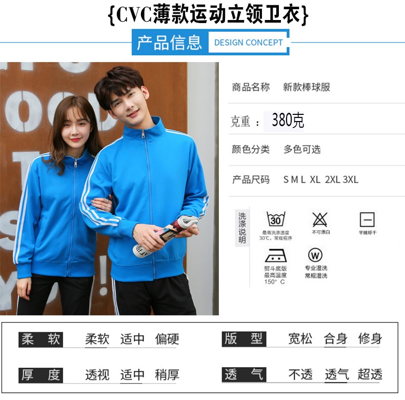 班服卫衣定制印logo工作服DIY卫衣拉链外套加绒秋冬印字同学聚会(图11)