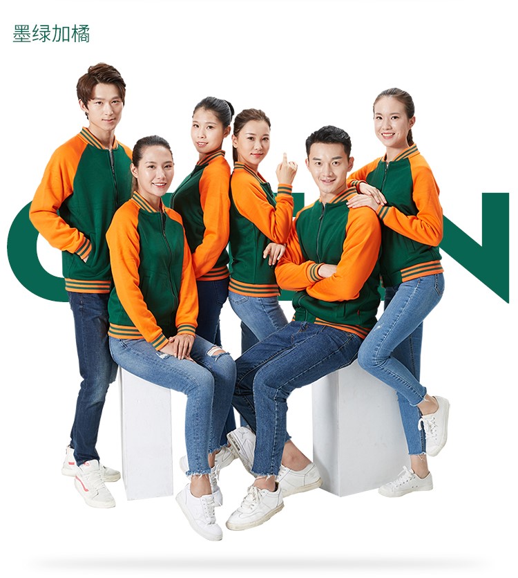 1573884075837051.jpg 班服卫衣棒球服外套拉链定制团体秋装印LOGO运动会长袖秋冬(图12)