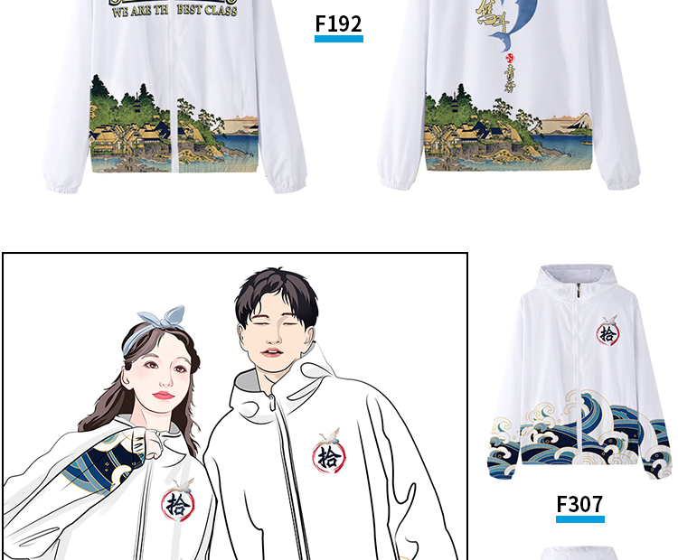 班服卫衣定制外套全身印风衣运动会diy订工作服加绒套装印字logo(图14)