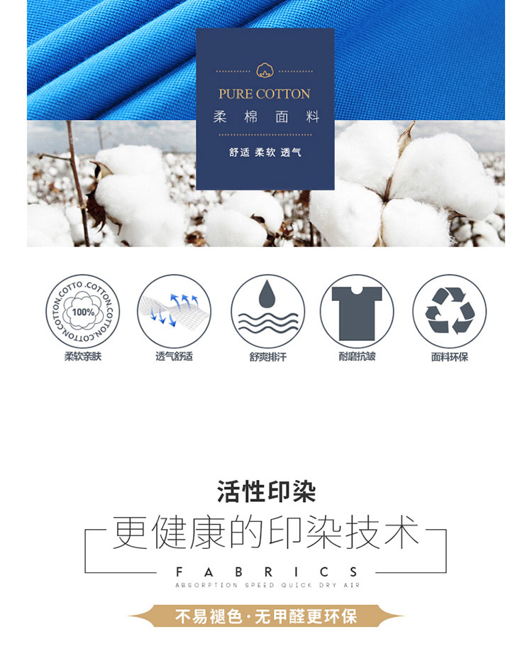 长袖t恤定制logo翻领广告文化衫diy工衣定做衣服Polo衫工作服印字(图5)