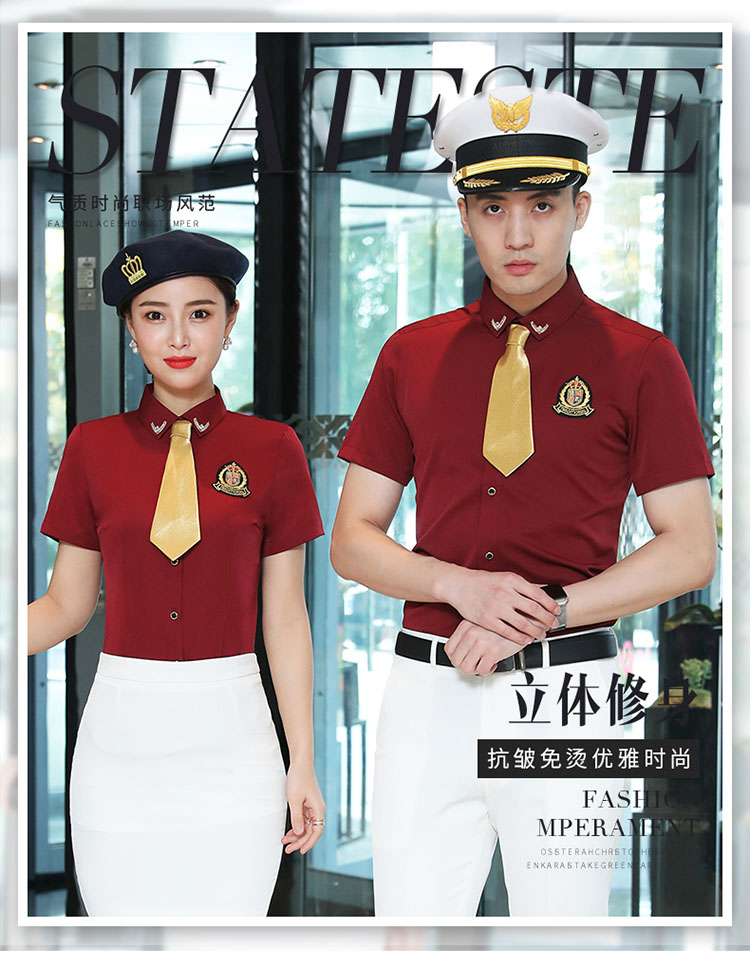 1573981960905034.jpg 605#飞机服短袖衬衫(图1)