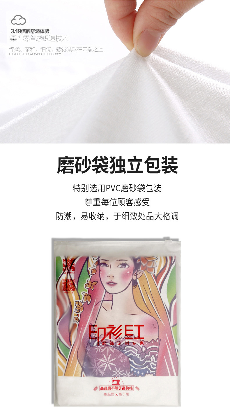 定制t恤文化衫同学聚会20年班服印字logo可diy短袖毕业体恤订制桖(图6)