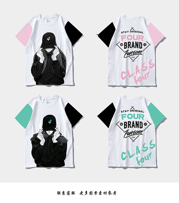 班服定制t恤学生纯棉短袖夏季运动会同学聚会毕业服会服定制logo(图50)