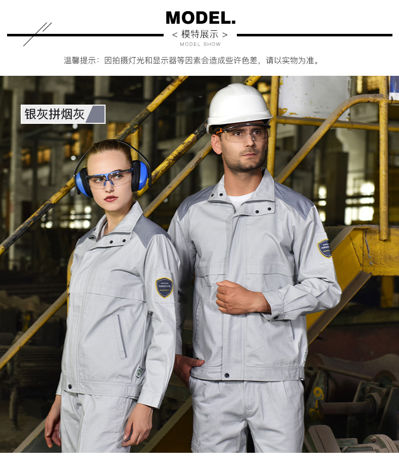 全棉防静电特种工作服套装男春秋长袖加厚电化工加油站劳保服定制(图8)